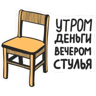 Алалай whatsapp stickers