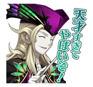 😊 天才すぎてヤバイぜ！ アニメ, 漫画, キャラクター, 笑顔 telegram sticker