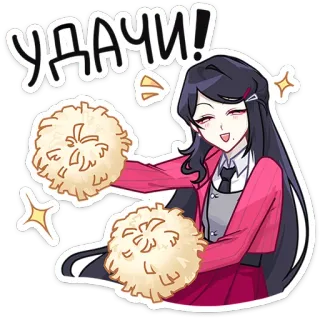 🍀 УДАЧИ! Cheerleader, Anime, Succes, Pompons, Vrouw, Cartoon telegram sticker