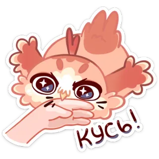 😬 Кусь! Dessin animé, Anime, Autocollant, Hibou, Mignon, Mordant whatsapp sticker