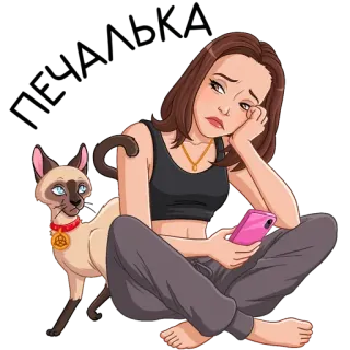 Фандомбатл от @stickers_vk telegram stickers