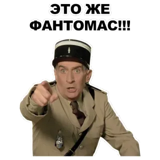 Луи де Фюнес @eeZee_stickers whatsapp stickers