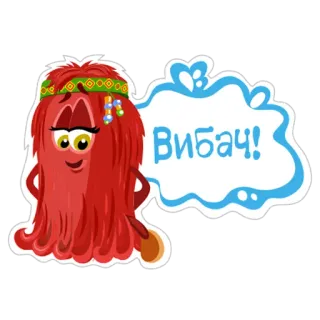 ☺️ Вибач! Desenho animado, Desculpa, Desculpa, Personagem, Fofo, Vermelho telegram sticker