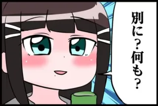 🍵 別に?何も? anime, manga, japanese, girl, cartoon, cute telegram sticker
