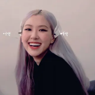 🍐 어색 kpop, rose, blackpink, cantante, celebridad telegram sticker