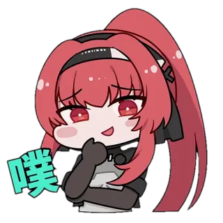 😏 噗 telegram sticker