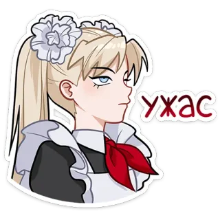 😦 ужас Аниме девушка, Блондинка, Горничная, Русский, Стикер, Анимация whatsapp sticker