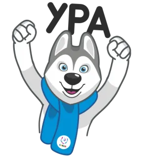 🤩 Hund, Husky, Cartoon, Sticker, Tier, Maskottchen telegram sticker