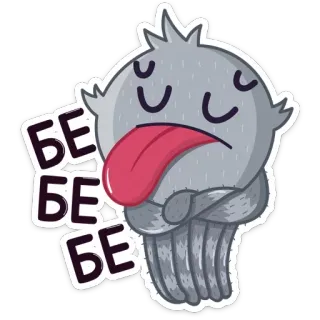 😝 БЕ БЕ БЕ Cartoon, Zunge, Lustig, Figur, Süß, Sticker whatsapp sticker