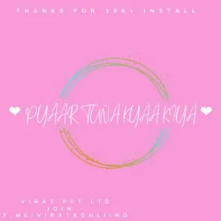 💙 THANKS FOR 10K+ INSTALL
PYAAR TUWA KYAA KIYA
VIRAT PVT LTD
JOIN -
T.ME/VIRATKOHLIIND telegram sticker
