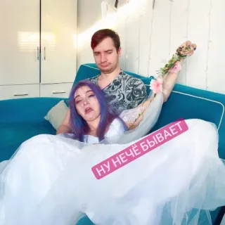 🙃 НУ НЕЧЁ БЫВАЕТ couple, russian, text, sticker, people telegram sticker