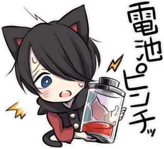 😣 電池ピンチ Anime, Katzenohren, Akku, Akku leer, Müde, Süß, Alarm telegram sticker
