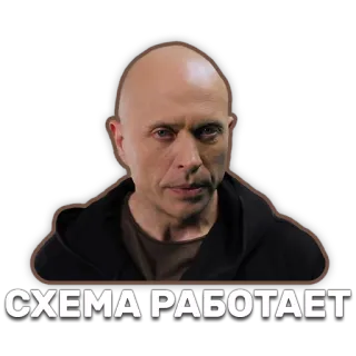 💸 СХЕМА РАБОТАЕТ telegram sticker
