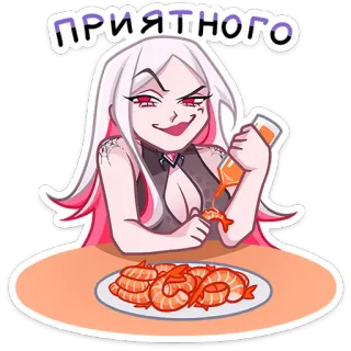 😋 ПРИЯТНОГО Dibujo animado, Mujer, Camarón, Comiendo, Disfrutar, Comida whatsapp sticker
