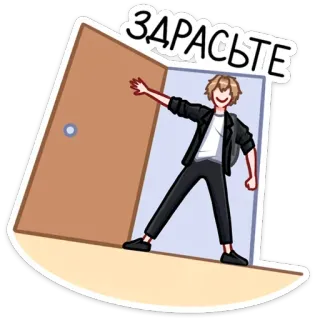 👋 ЗДРАСЬТЕ hallo, gruß, tür, anime, cartoon, russisch telegram sticker
