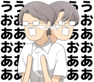 😭 うおおおおああああ Аниме, Манга, Японский, Текст, Человек, Очки telegram sticker