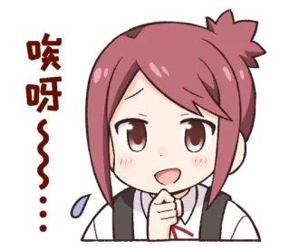🤔 唉呀 Anime, Lindo, Chica, Sonrojo, Suspiro, Dibujo animado, Ilustración telegram sticker