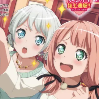 🦩 き下ろ
ーズ第
んでバ
誌上通販!!!
詳しくはP10まで อนิเมะ, ญี่ปุ่น, น่ารัก, ผู้หญิง, การ์ตูน telegram sticker