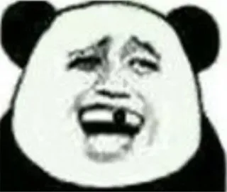 🐼 9fb065fa ミーム, インターネット, 面白い, 顔, パンダ telegram sticker
