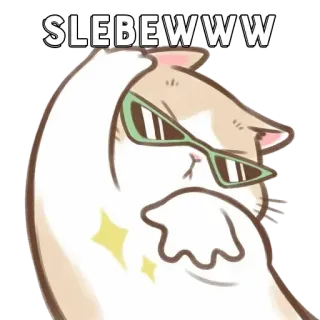 😎 846c8ae4 SLEBEWWW chat, lunettes de soleil, animal, Slebeww, mème telegram sticker