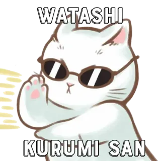 🤩 d6cca8d1 WATASHI
KURUMI SAN chat, lunettes de soleil, cool, animé, kawaii telegram sticker