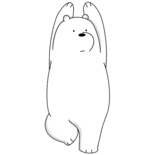 🙌 1548a989 Ice Bear We Bare Bears 冰熊, 熊, 卡通, 动物, 白色, 动画 telegram sticker