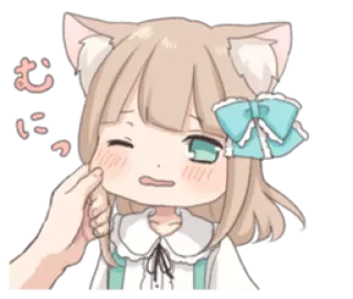 🐱 7f550077 むにっ Anime, Schattig, Meisje, Kattenoortjes, Knijpen telegram sticker