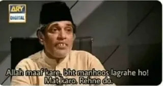 🐤 47744fb1 Allah maaf kare, bht manhoos lagrahe ho! Mat karo. Rehne do. telegram sticker