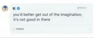 🤡 2535f47a 뷔 you'd better get out of the imagination, it's not good in there Tweet, Fantasie, Rat, Ermutigung telegram sticker