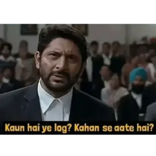 🤔 af3614ec Kaun hai ye log? Kahan se aate hai? Meme, Indisch, Dialog, Film, Frage telegram sticker