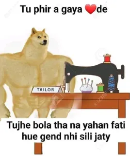 🙂 204150b3 Tu phir a gaya de
Tujhe bola tha na yahan fati
hue gend nhi sili jaty доге, портной, швейная машина, мускул, мем whatsapp sticker