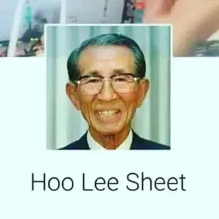 😒 06083156 Hoo Lee Sheet grap, woordspeling, naam, grappig, meme telegram sticker