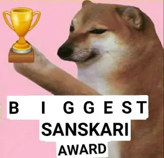 🏆 0cc62ae7 doge BIGGEST
SANSKARI
AWARD hond, meme, award, sanskari, cheems telegram sticker