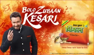 🤔 47719198 BOLO ZUBAAN KESARI indiaas, reclame, kesari, zabaan, ajay devgn telegram sticker