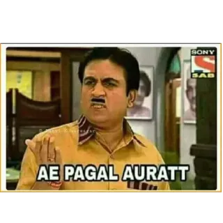 😐 94918efd AE PAGAL AURATT belediging, indiaans, meme, tv, boos telegram sticker