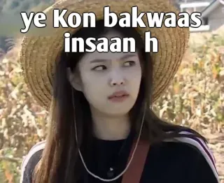 👀 f5fe3430 ye Kon bakwaas insaan h espressione, donna, confusa, persona, infastidita telegram sticker