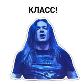 💣 05c07435 КЛАСС! cool, eccellente, russo, testo, espressione telegram sticker