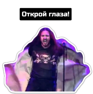 ⚠ 07963826 Открой глаза! uomo, capelli lunghi, urlante, cantante, apri gli occhi, rock, teschio telegram sticker