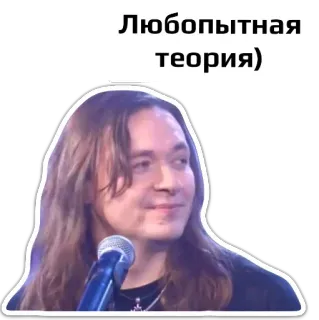 😏 555bbf03 Любопытная теория persona, adesivo, capelli lunghi, microfono telegram sticker