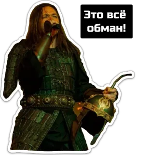 ⚔ 65574b33 Это всё обман! uomo, casco, russo, canzone, cantante, metal telegram sticker