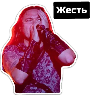 😦 a2bede0e Жесть musica, cantante, concerto, rock, metal, performance telegram sticker