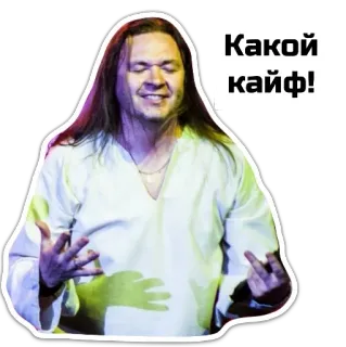 🤩 a9ae7128 Какой кайф! dito medio, offensivo, gesto, russo, uomo, rocker telegram sticker