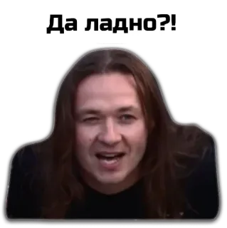 😺 afef2576 Да ладно?! espressione, faccia, persona, scioccato telegram sticker