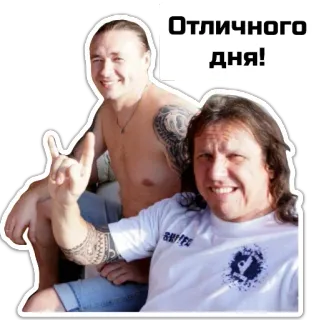 🌞 d74063b7 Отличного дня! persone, sorriso, uomini, ritratto, russo telegram sticker