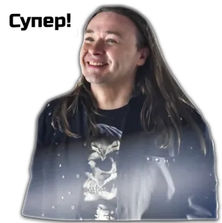 😃 f2bbebc8 Супер! uomo, capelli lunghi, sorriso, ritratto, super telegram sticker