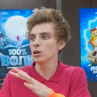 🤨 a17006d3 100% ВОЛИ film, poster, uomo whatsapp sticker