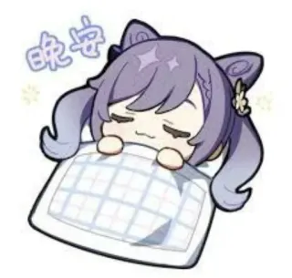 💤 029afee1 晚安 anime, słodkie, sen, dobranoc, kreskówka, kawaii telegram sticker