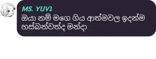 🌜 0fe65e40 MS. YUV1 whatsapp sticker