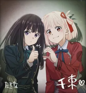 😅 5d757752 たきな
千束 Anime, Cewek, Persahabatan, Karakter, Lucu, Ilustrasi whatsapp sticker