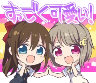 🦋 94d72ea6 すごく可愛い! słodkie, kawaii, dziewczyny anime, chibi, japońskie, urocze, przyjaźń telegram sticker